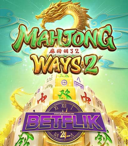 การเล่น Mahjong Ways betflik